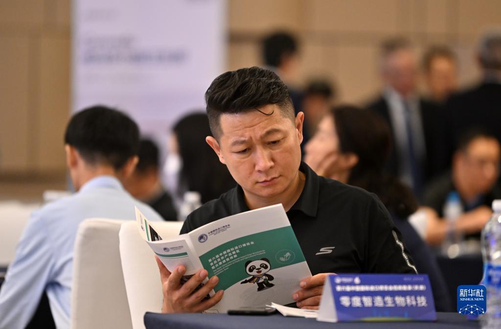 edf壴定发手机版下载